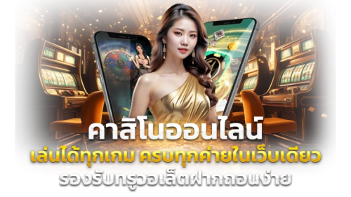 g2gbet555 เว็บพนันออนไลน์ครบวงจรที่ทันสมัย